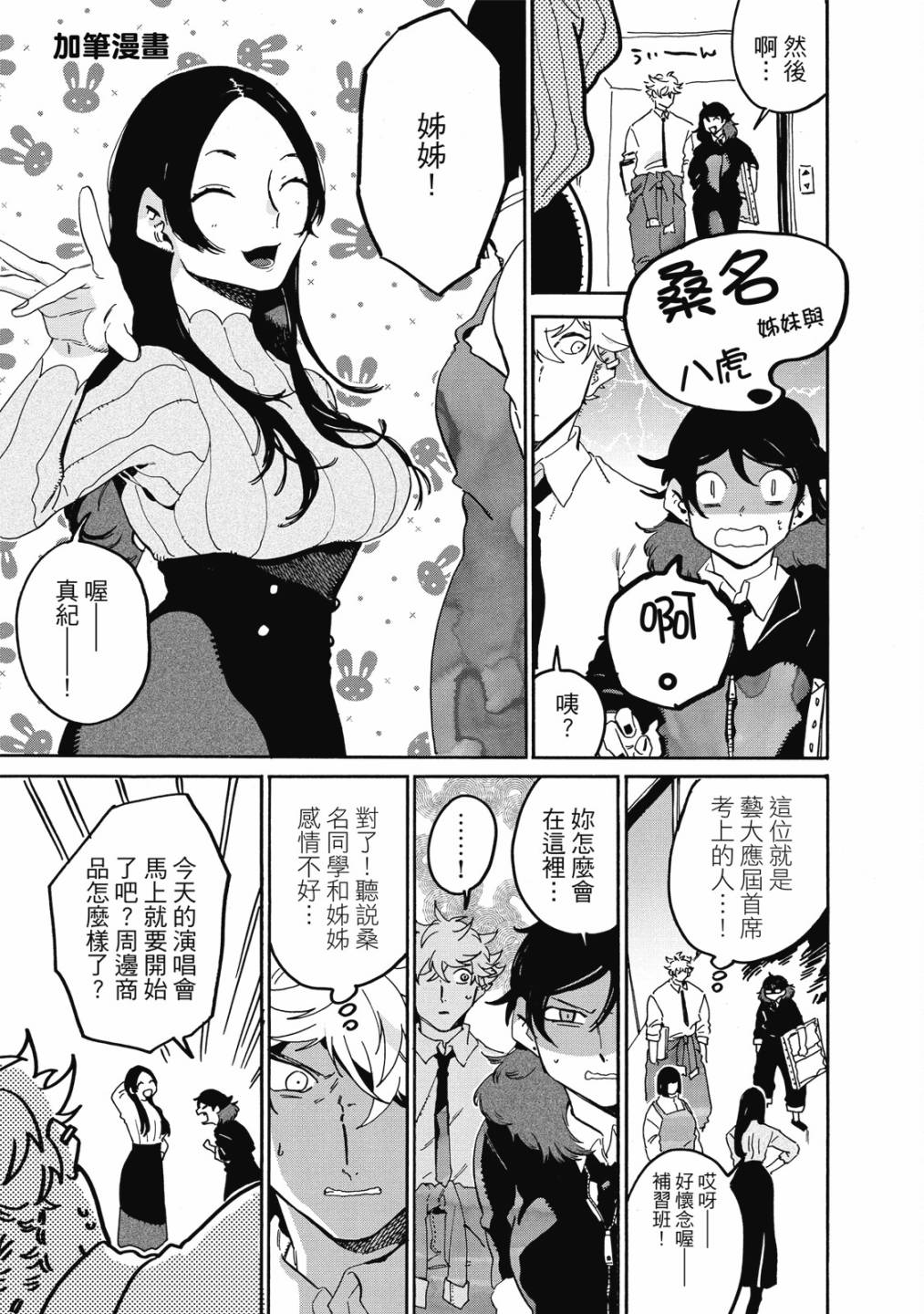 第05卷192