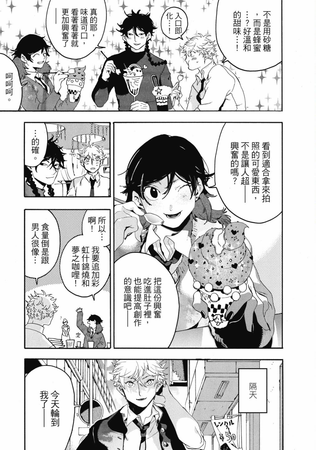 第05卷198