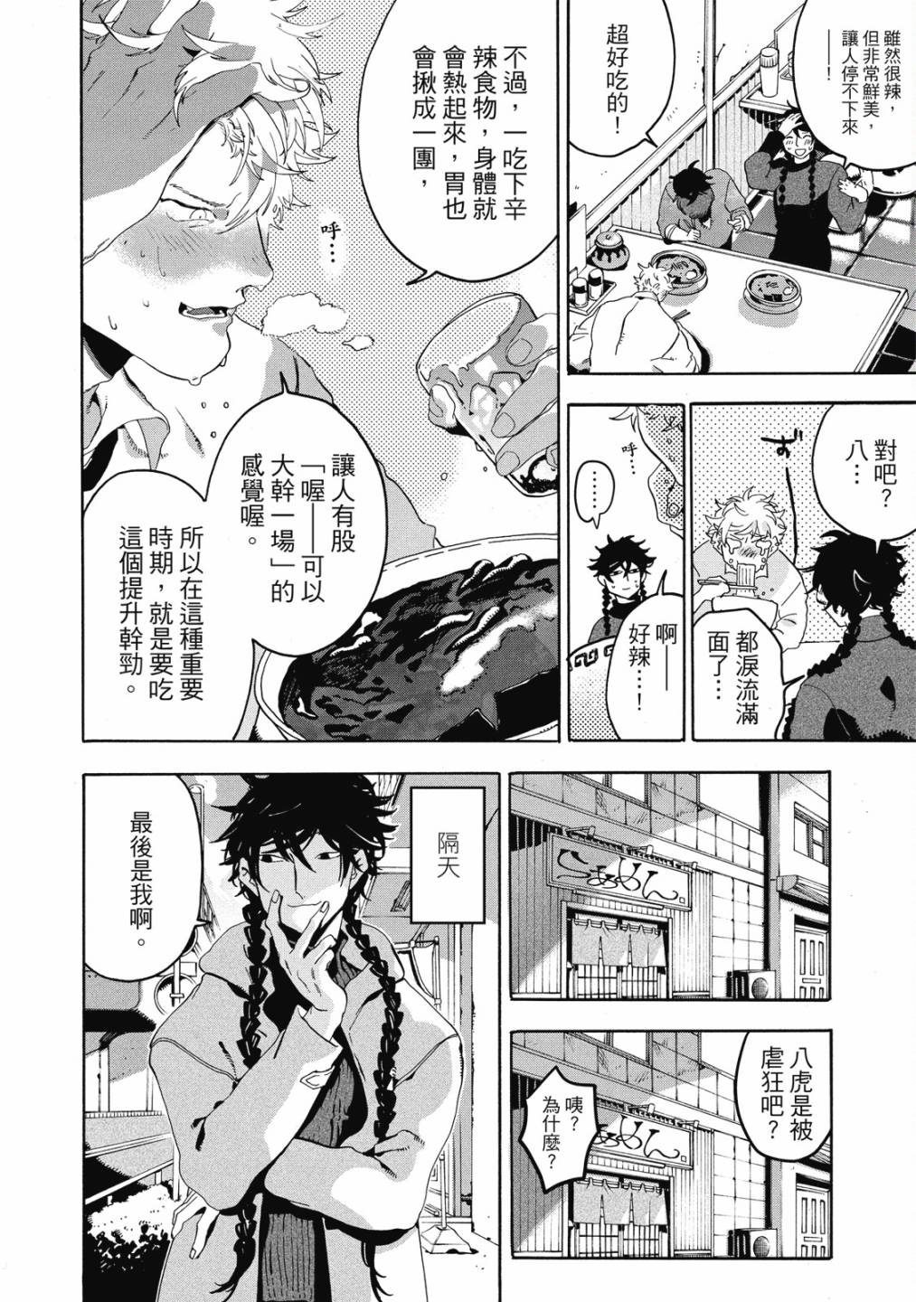 第05卷201