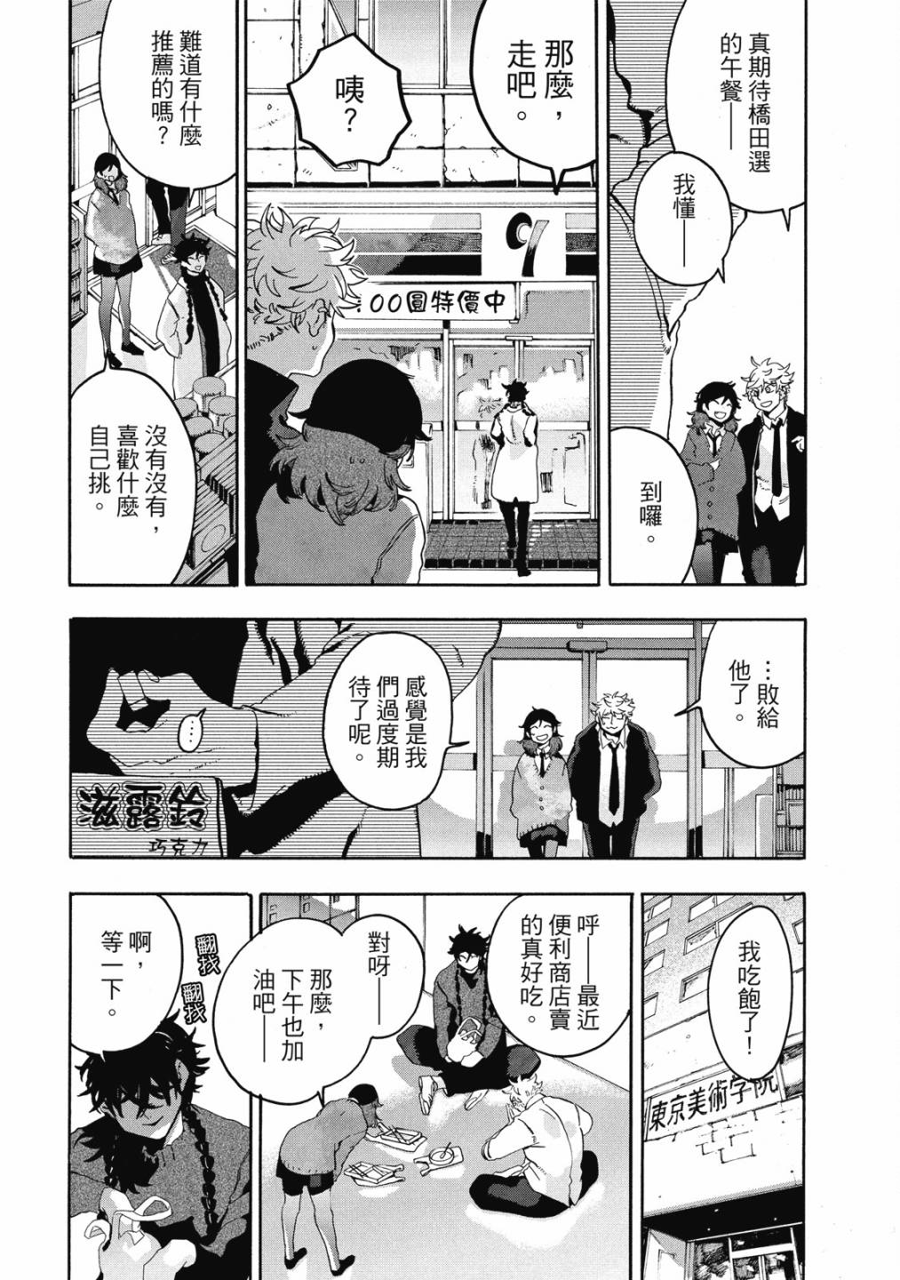 第05卷202