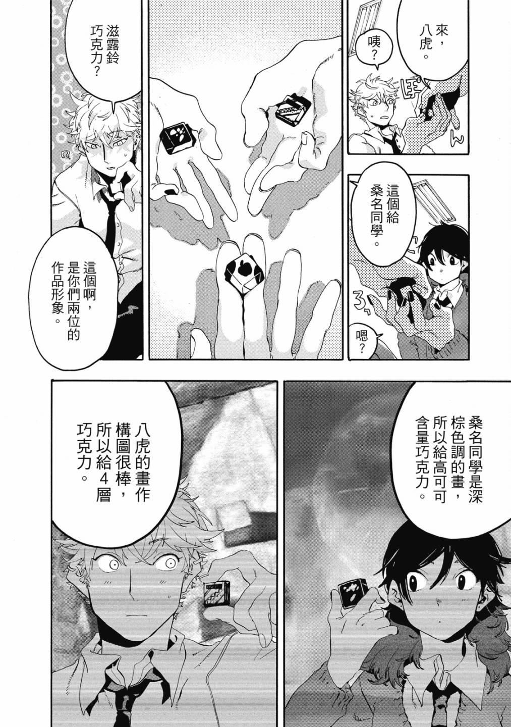 第05卷203
