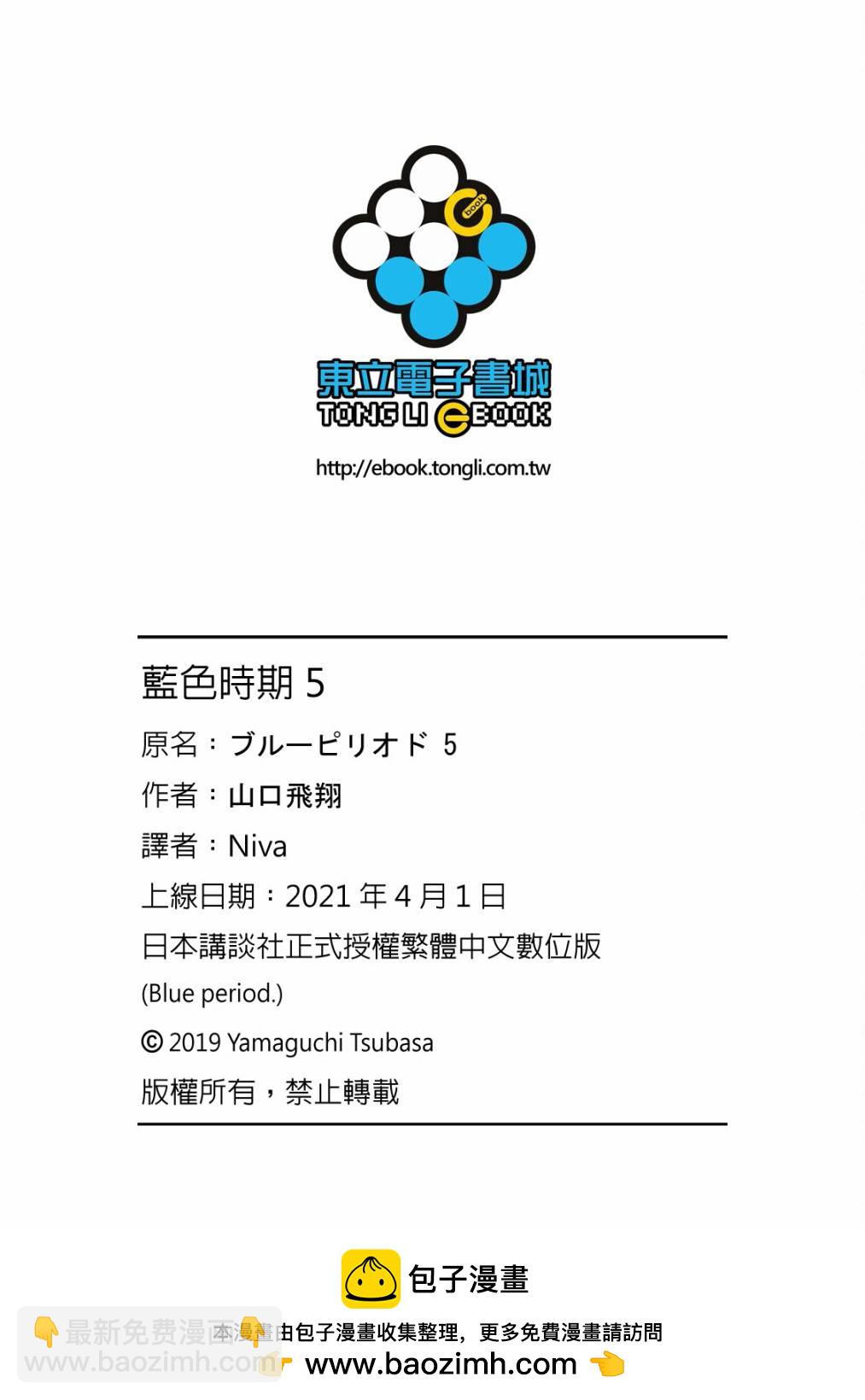第05卷205
