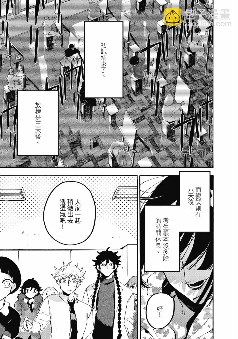 第05卷4