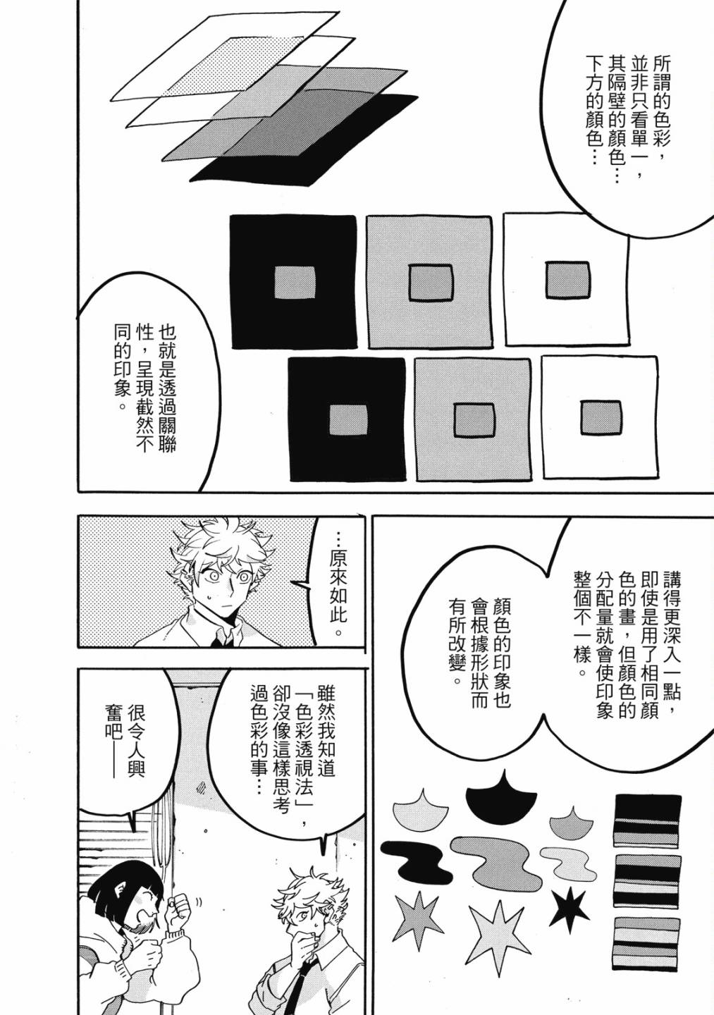第05卷59