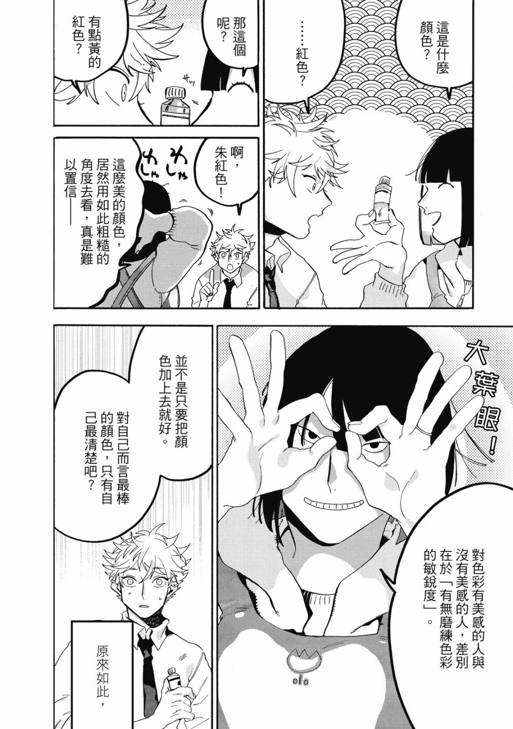 第05卷61