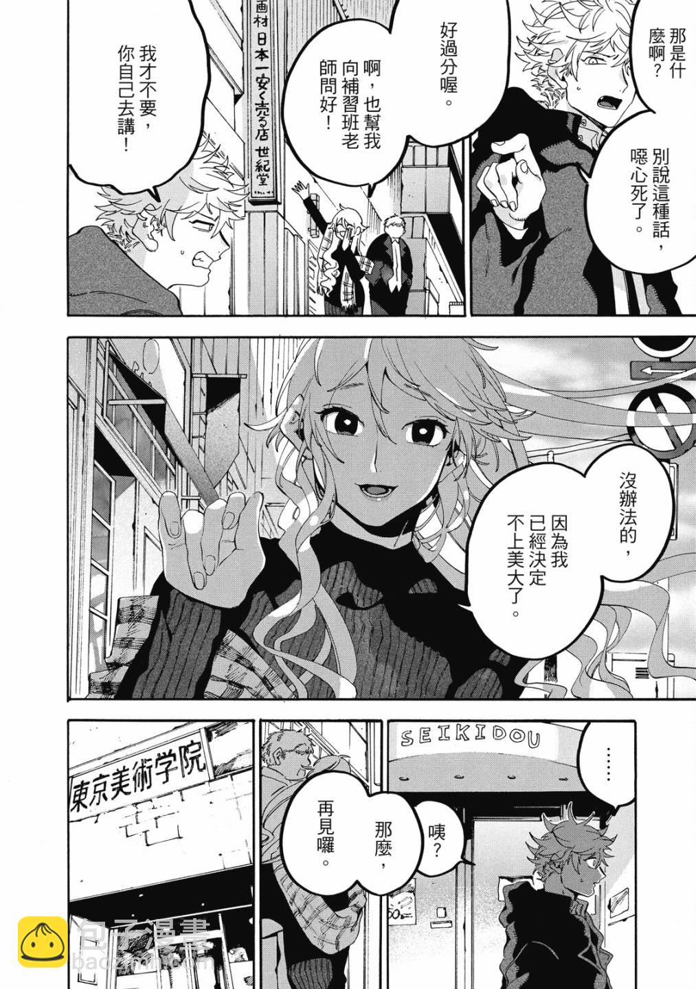 第05卷67