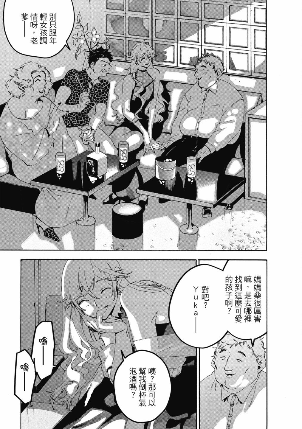 第05卷78