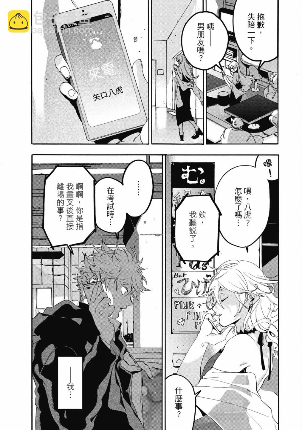 第05卷79