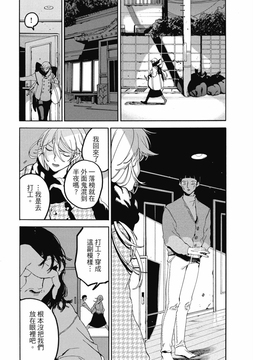第05卷88