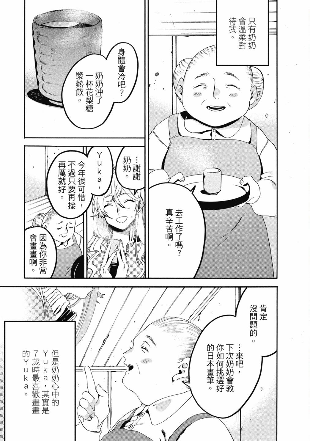 第05卷90