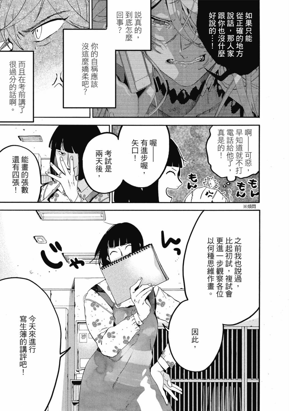 第05卷94