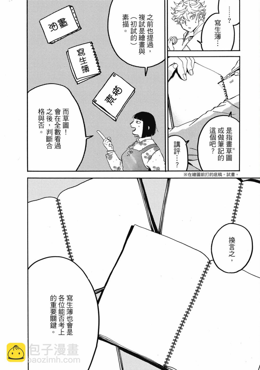 第05卷95