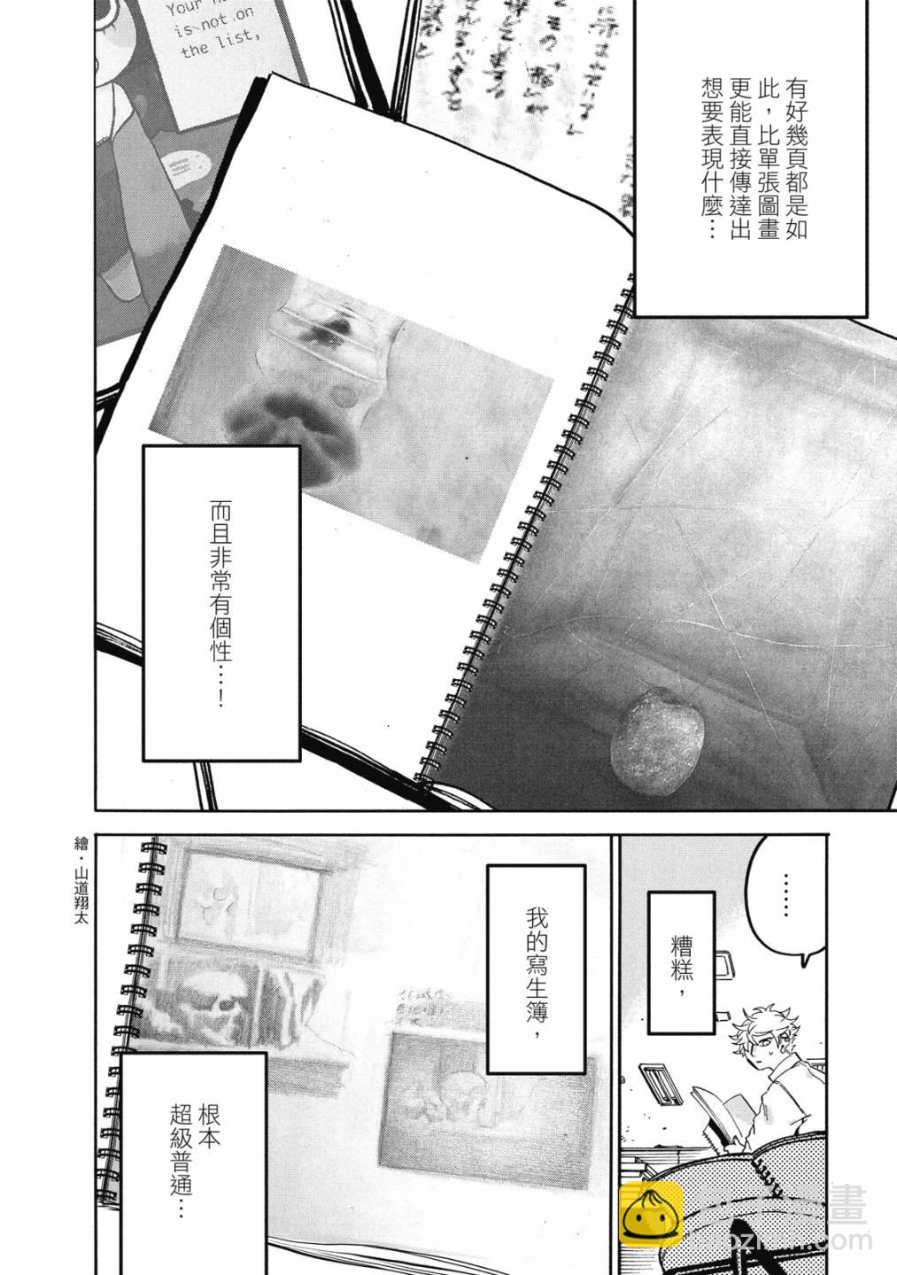 第05卷99