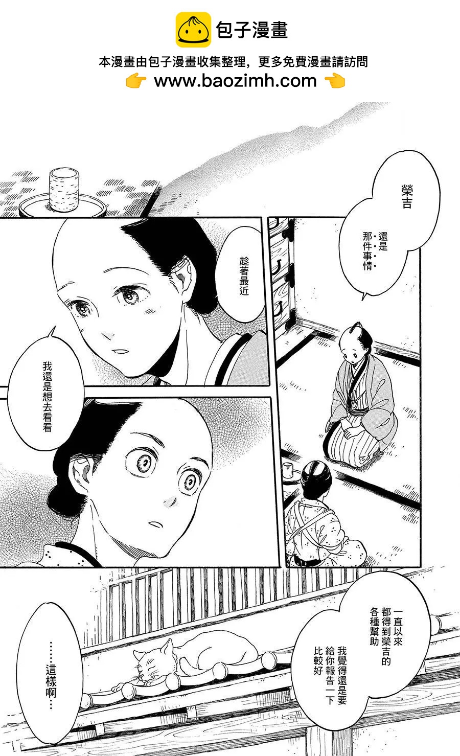 第0回12