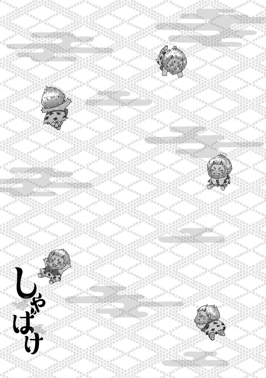 第0回16