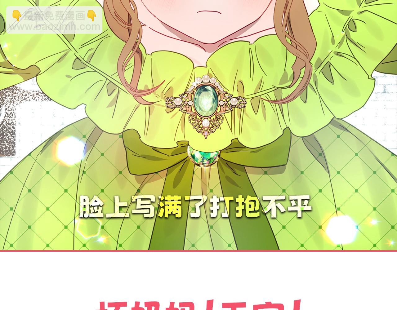 序章 社恐老公每天只想贴贴我16