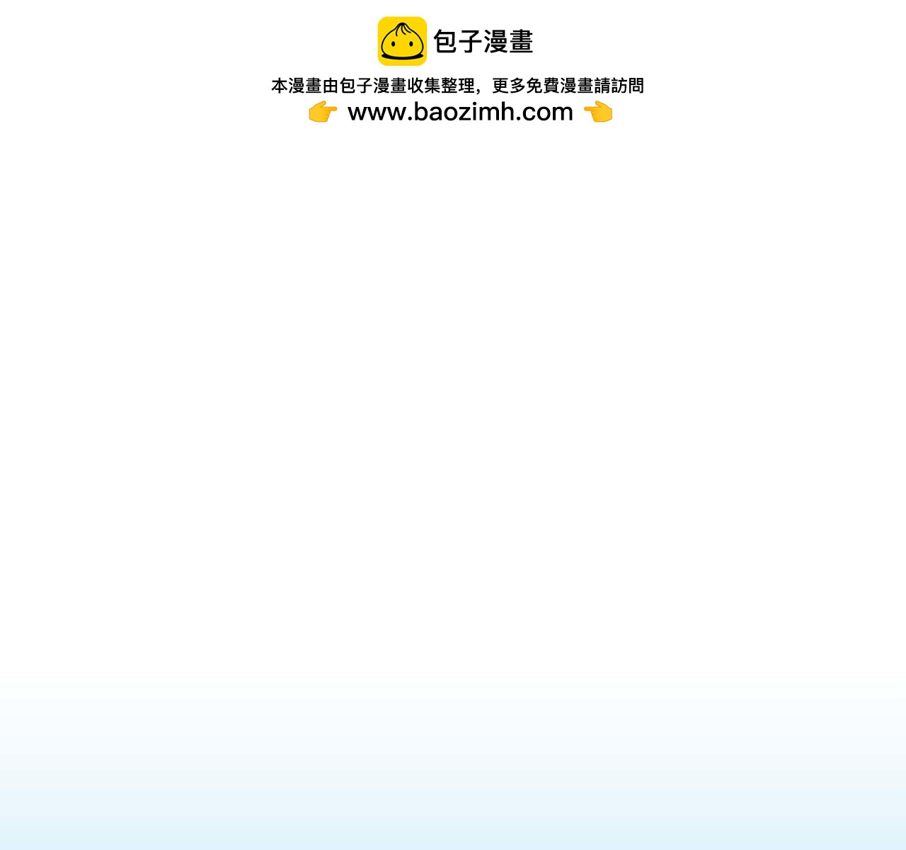 第1话 真是个可怜修勾哇0