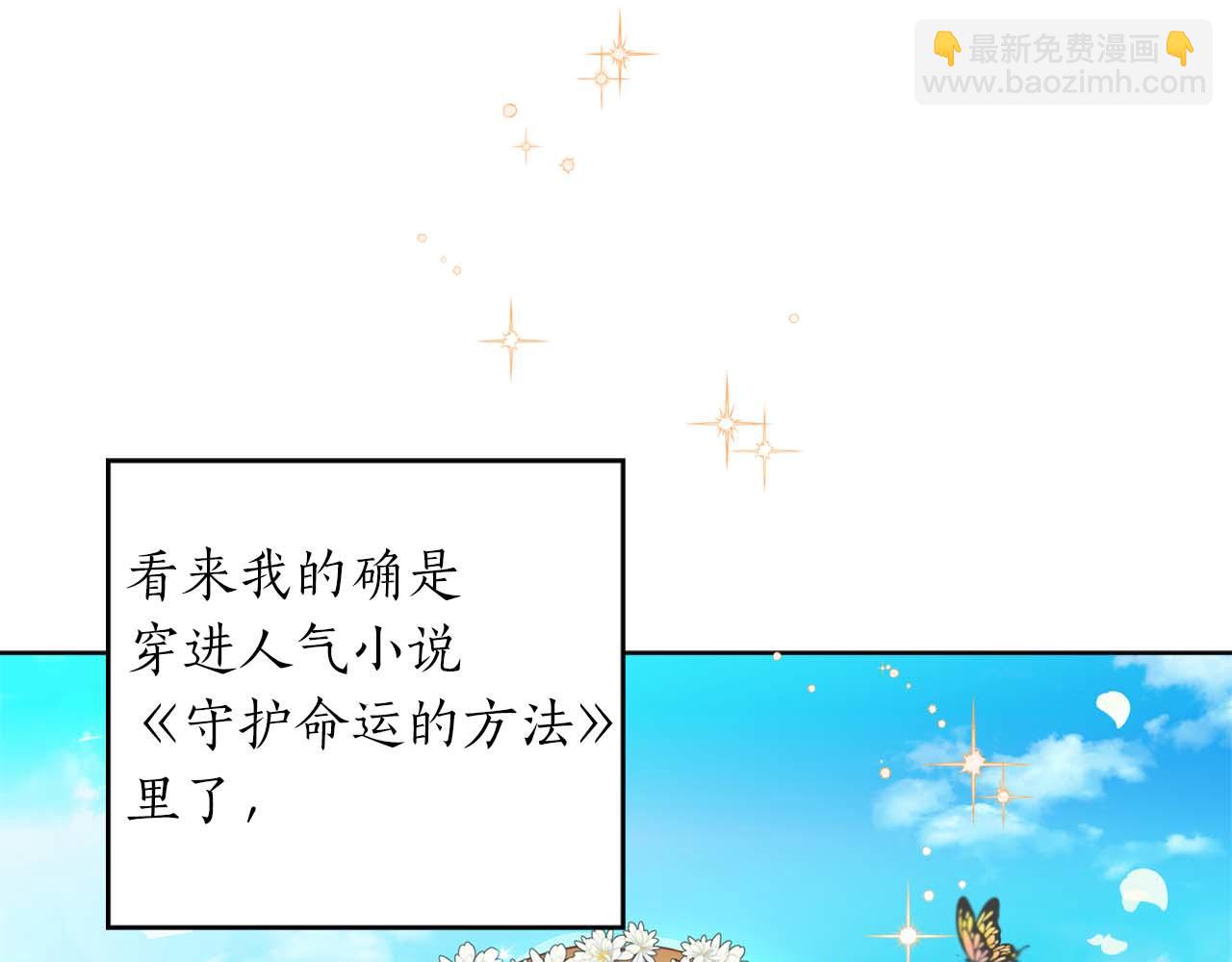 第1话 真是个可怜修勾哇10