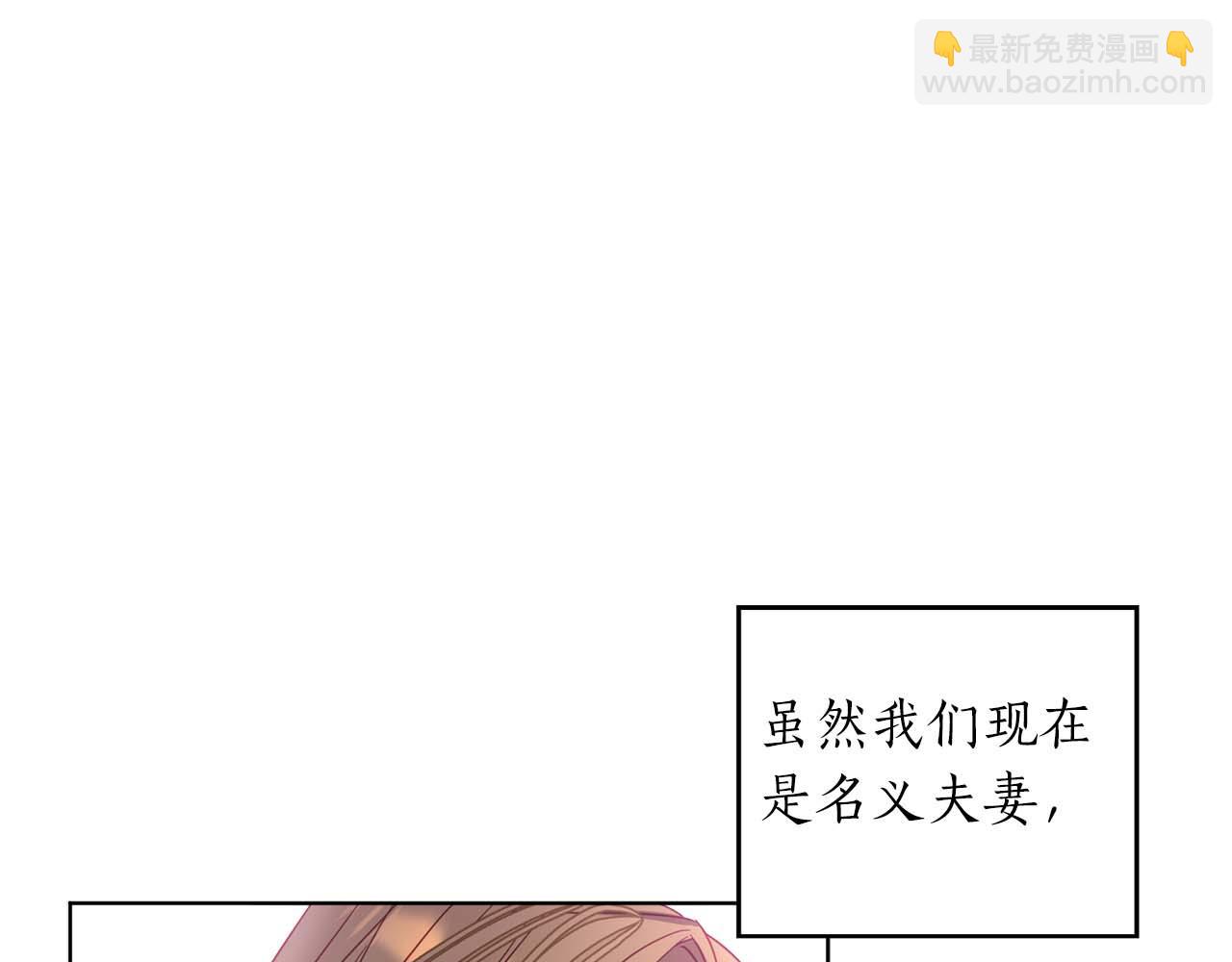 第1话 真是个可怜修勾哇113