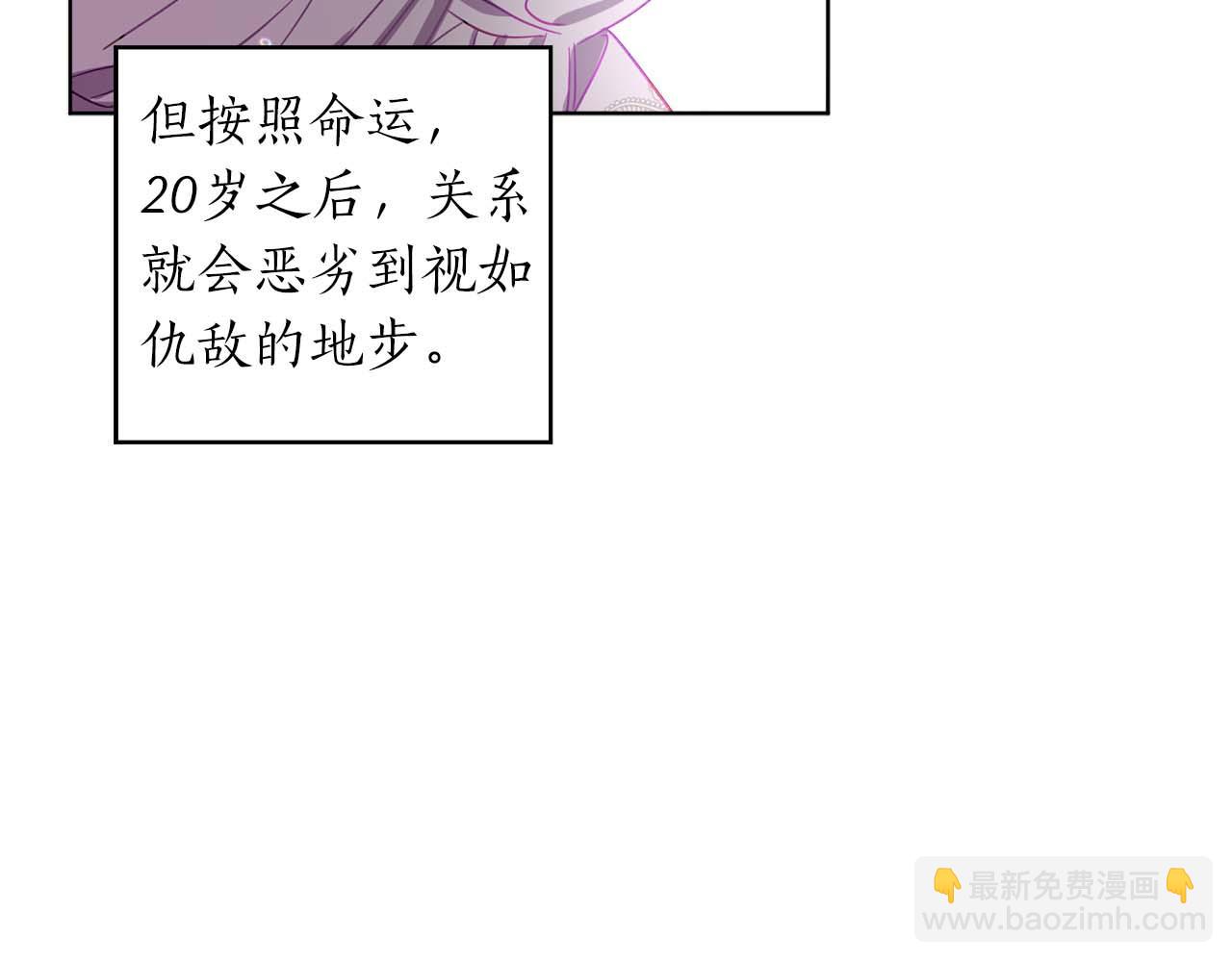 第1话 真是个可怜修勾哇115