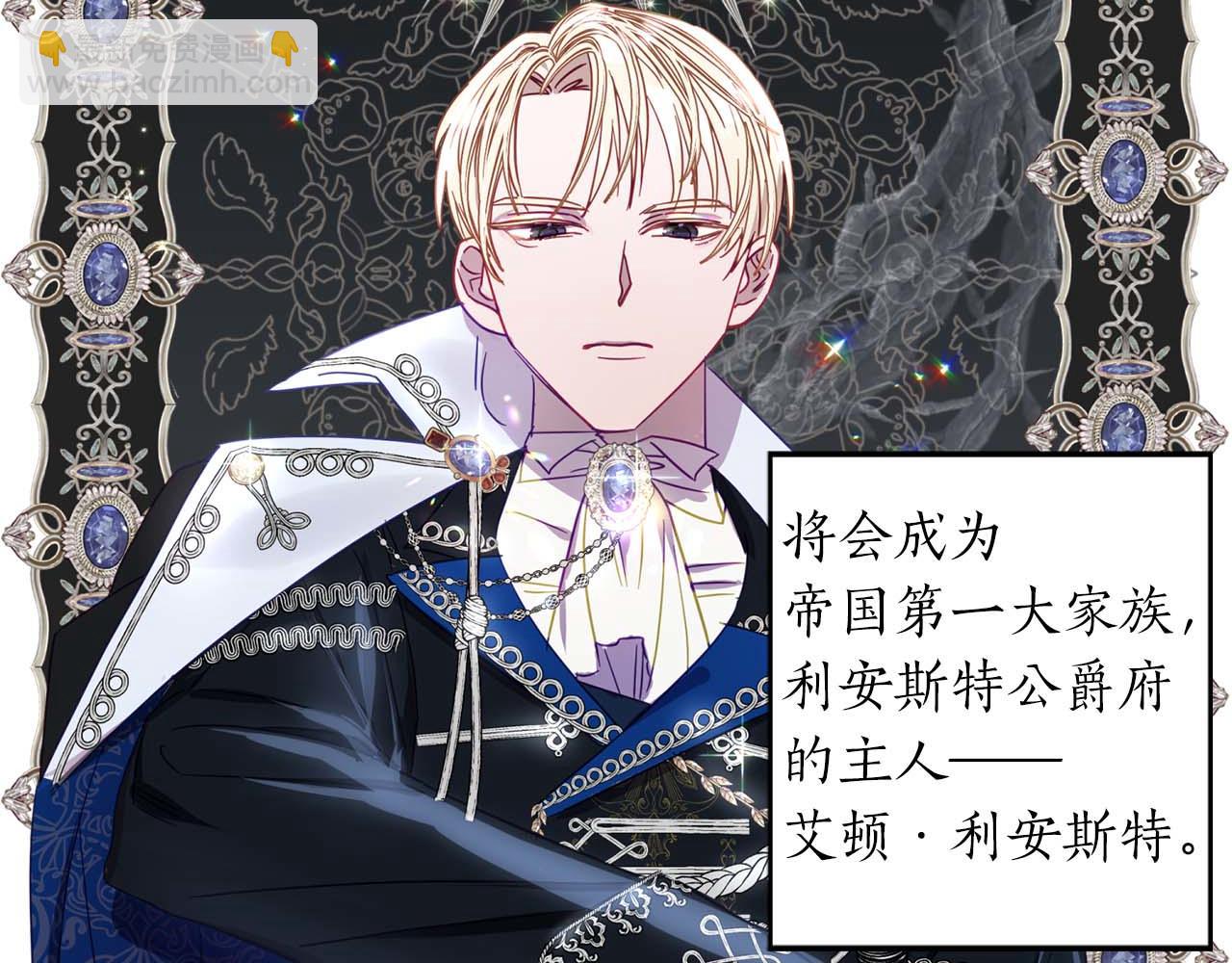 第1话 真是个可怜修勾哇121