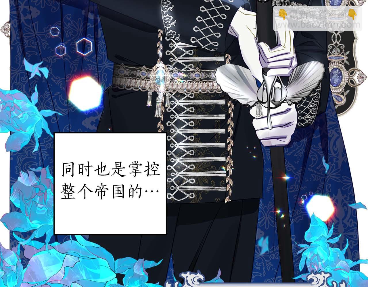 第1话 真是个可怜修勾哇122