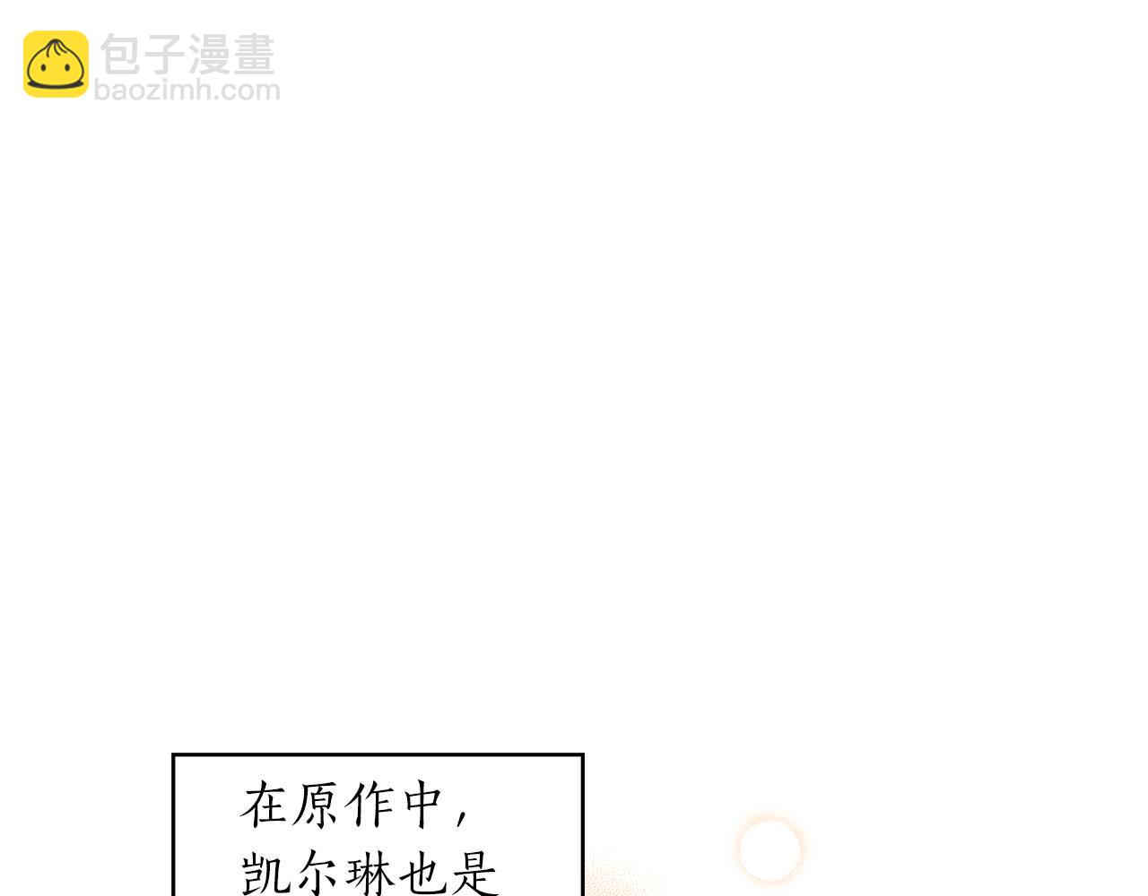 第1话 真是个可怜修勾哇124