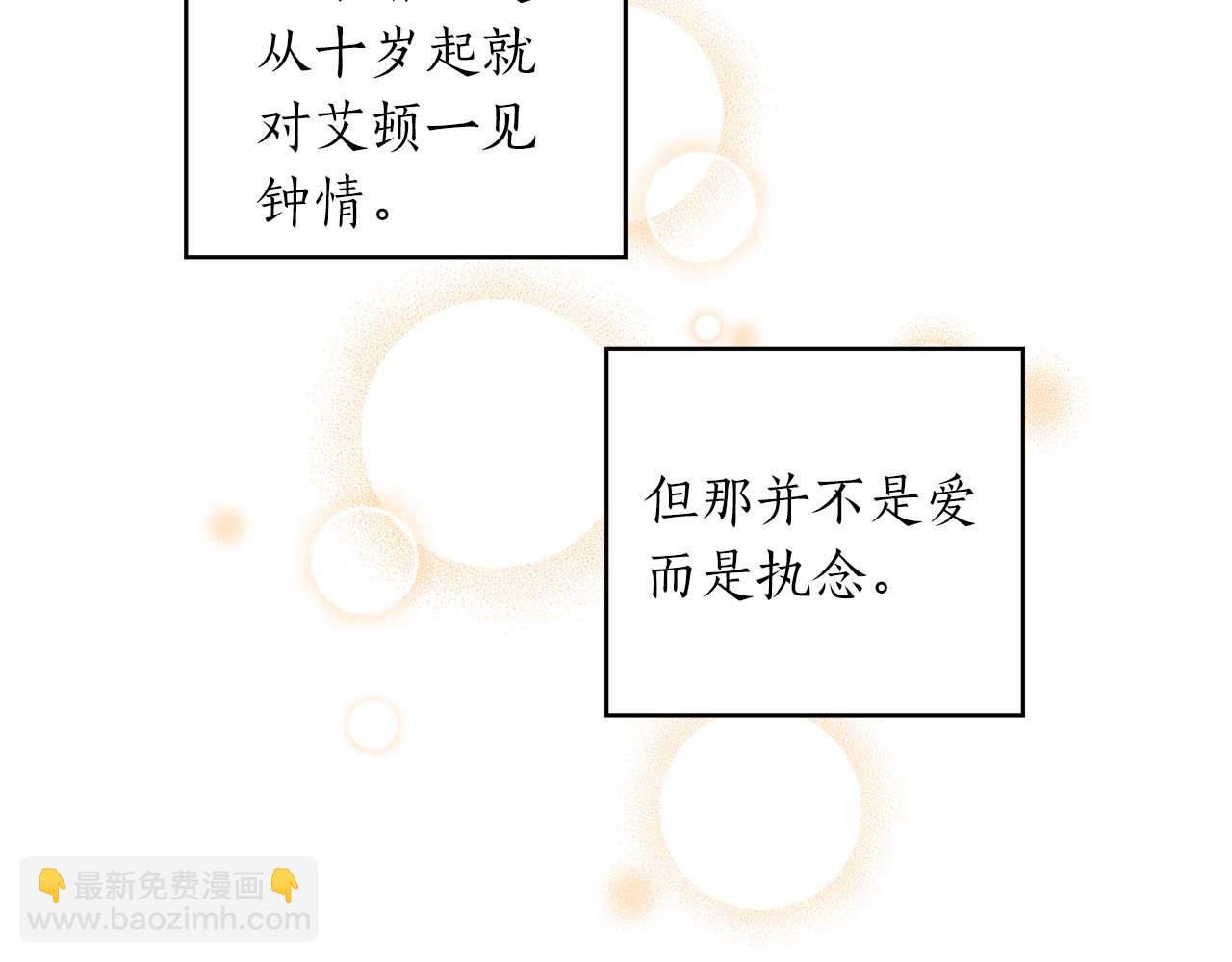 第1话 真是个可怜修勾哇125