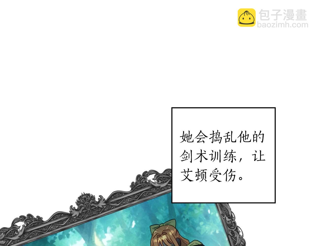 第1话 真是个可怜修勾哇127