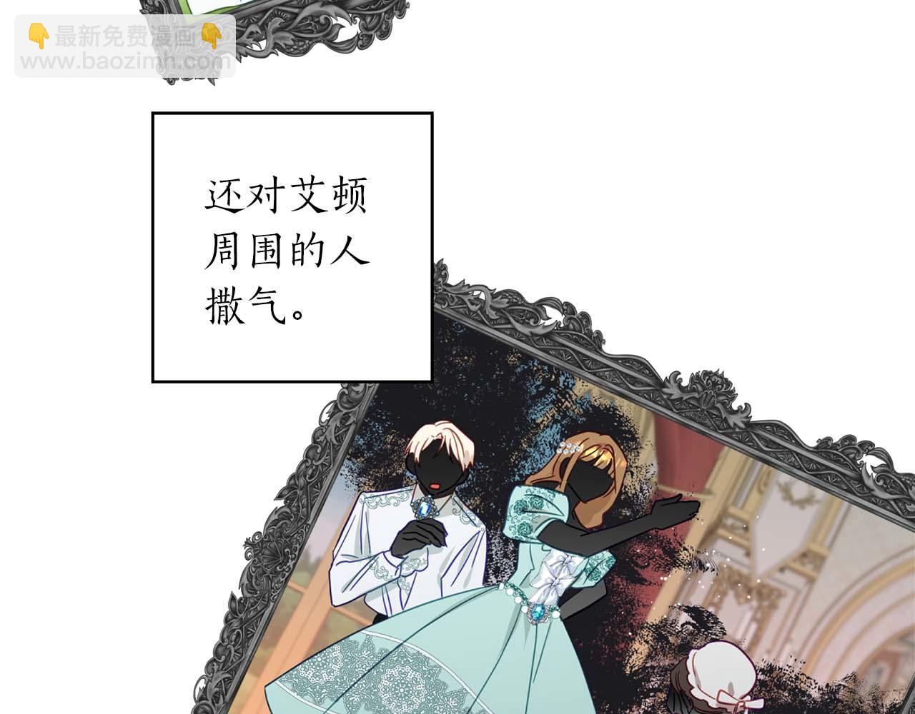 第1话 真是个可怜修勾哇129