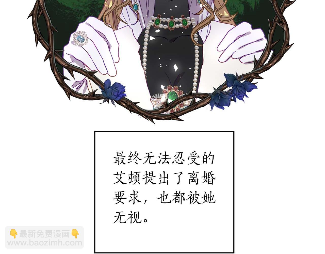 第1话 真是个可怜修勾哇134