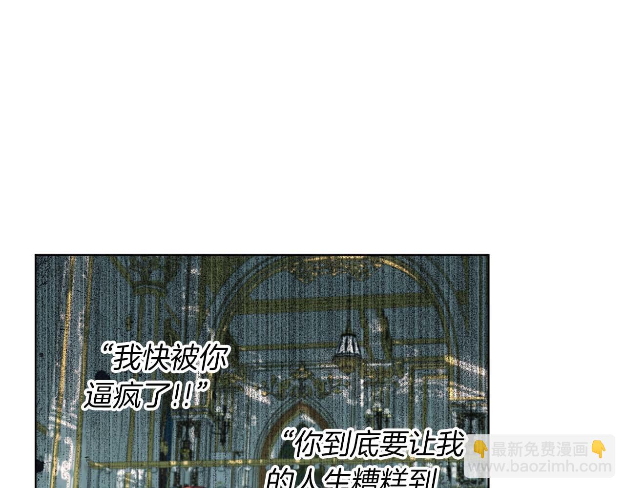 第1话 真是个可怜修勾哇135