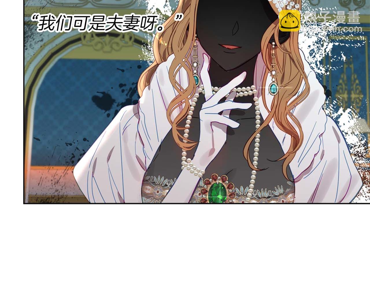 第1话 真是个可怜修勾哇138