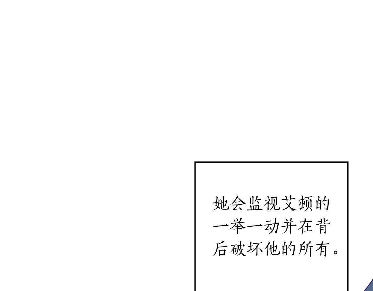 第1话 真是个可怜修勾哇140