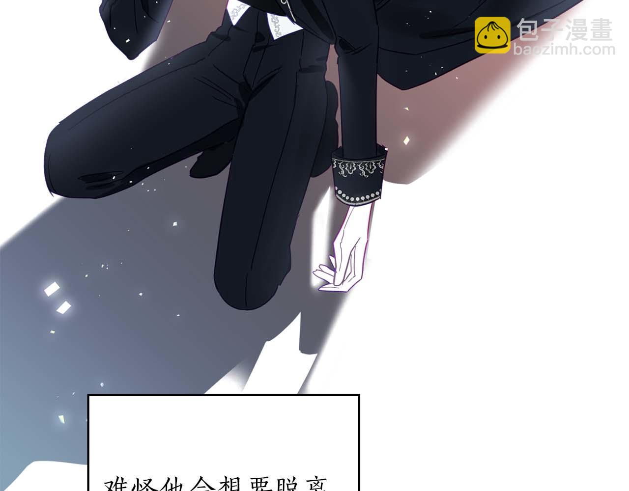 第1话 真是个可怜修勾哇142