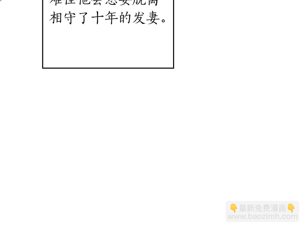 第1话 真是个可怜修勾哇143