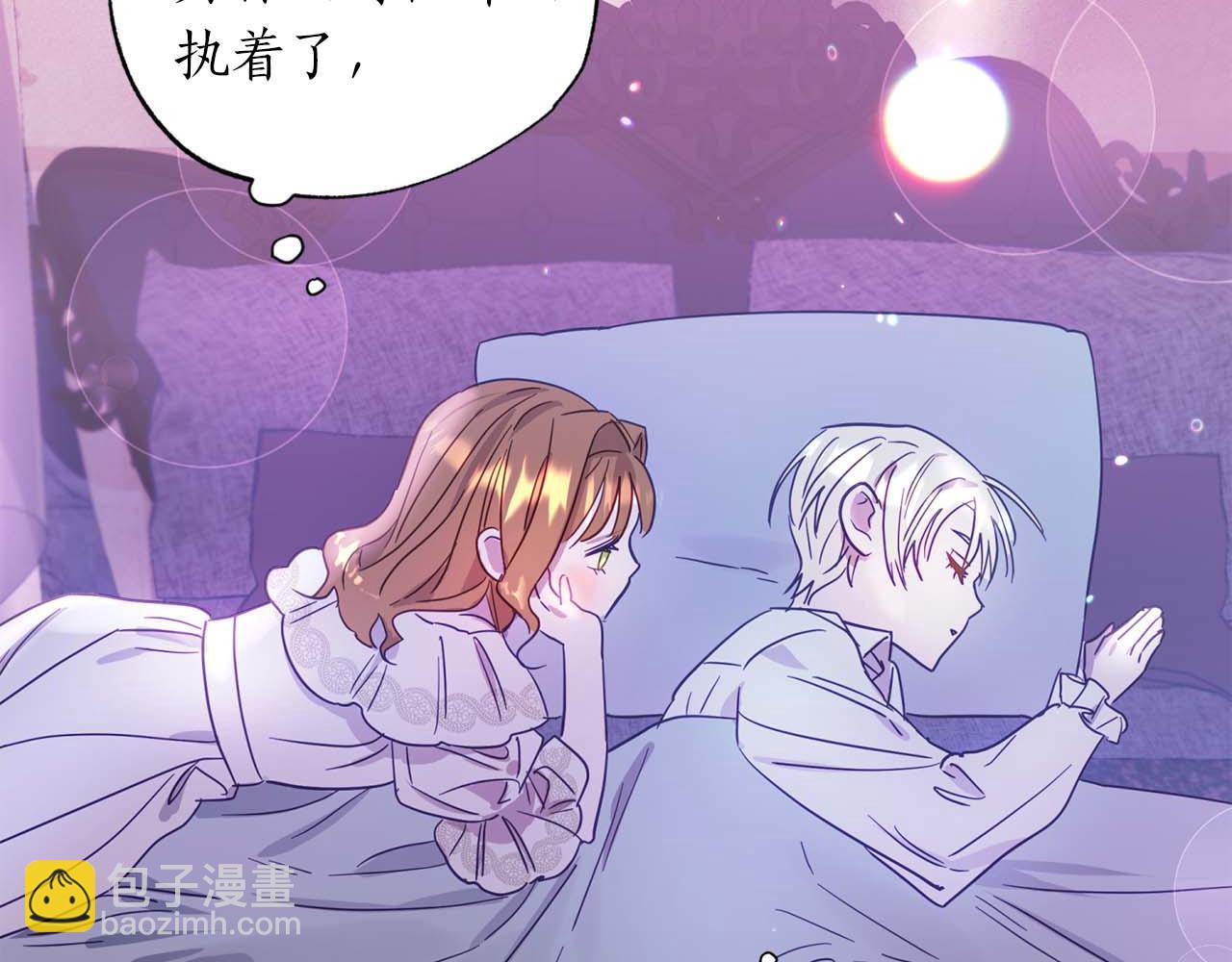 第1话 真是个可怜修勾哇145