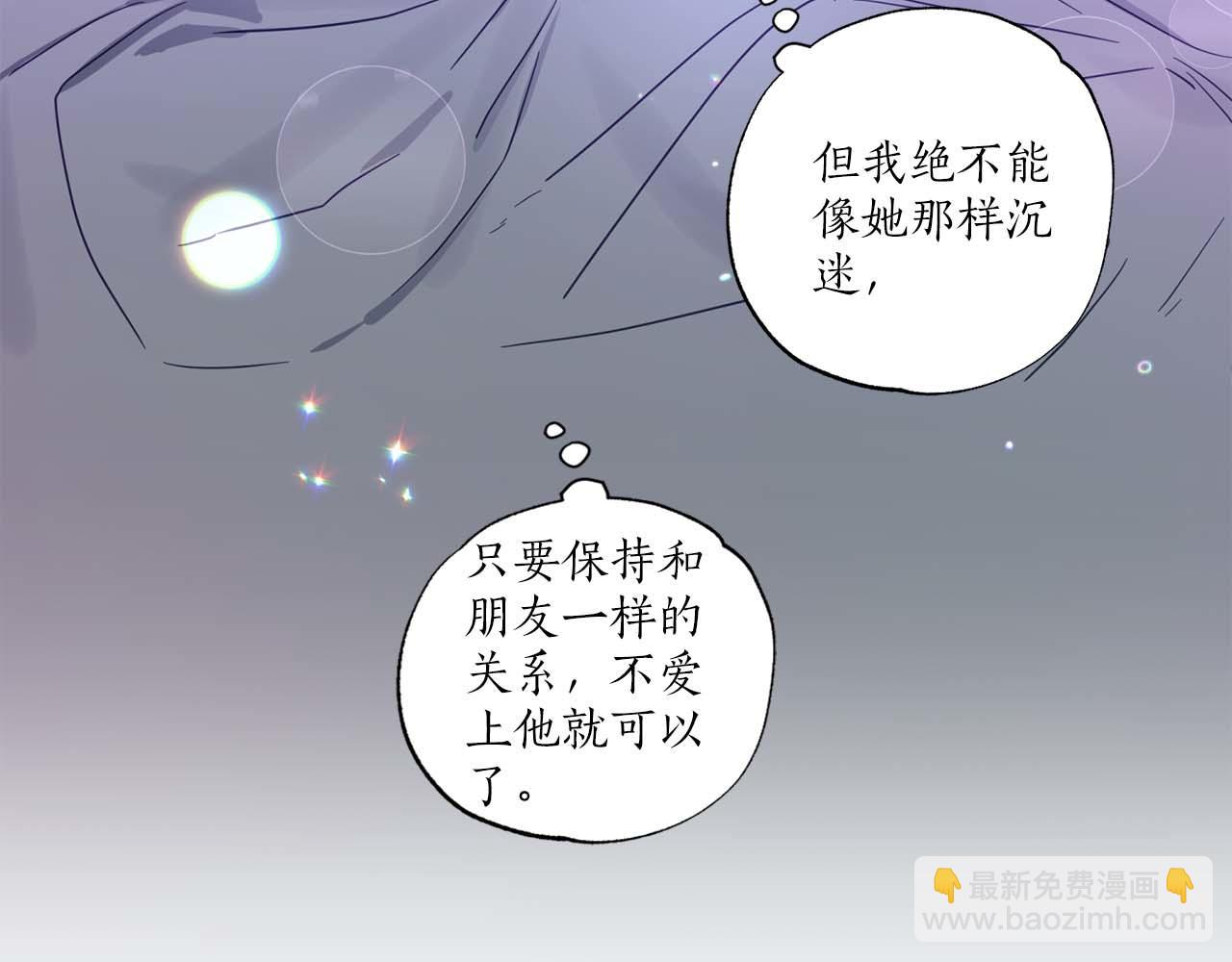 第1话 真是个可怜修勾哇146