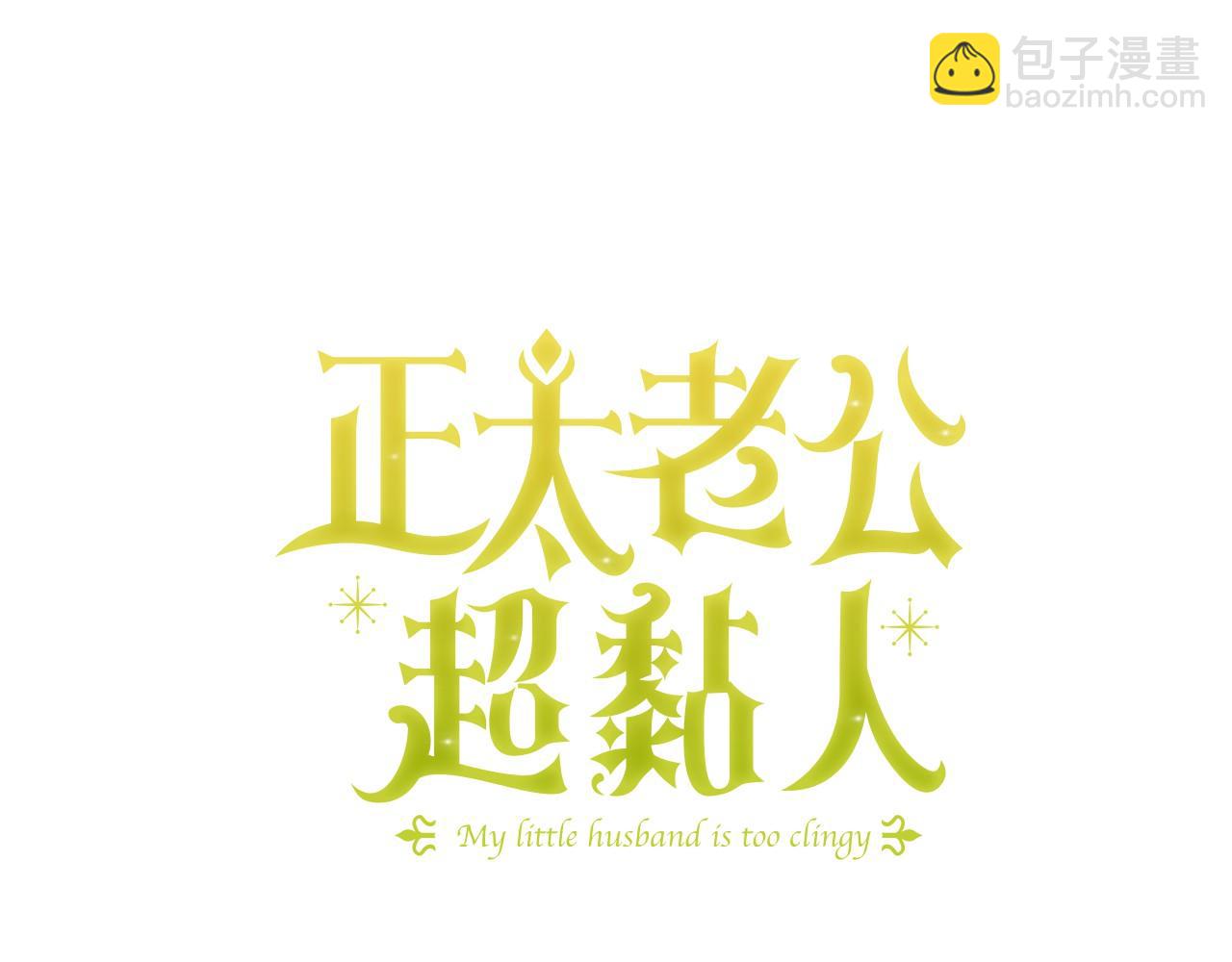 第1话 真是个可怜修勾哇15