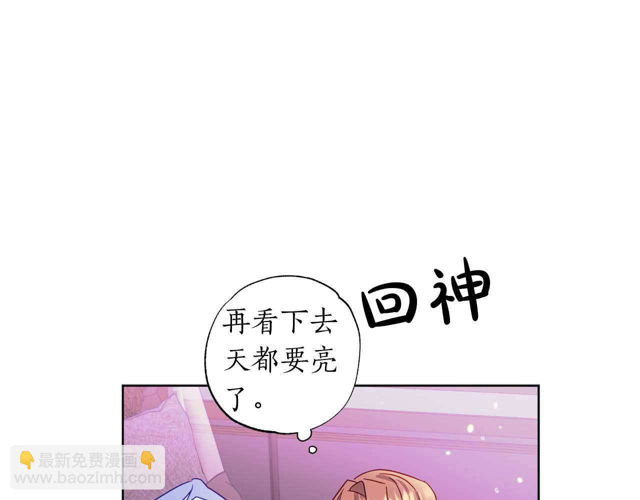 第1话 真是个可怜修勾哇150