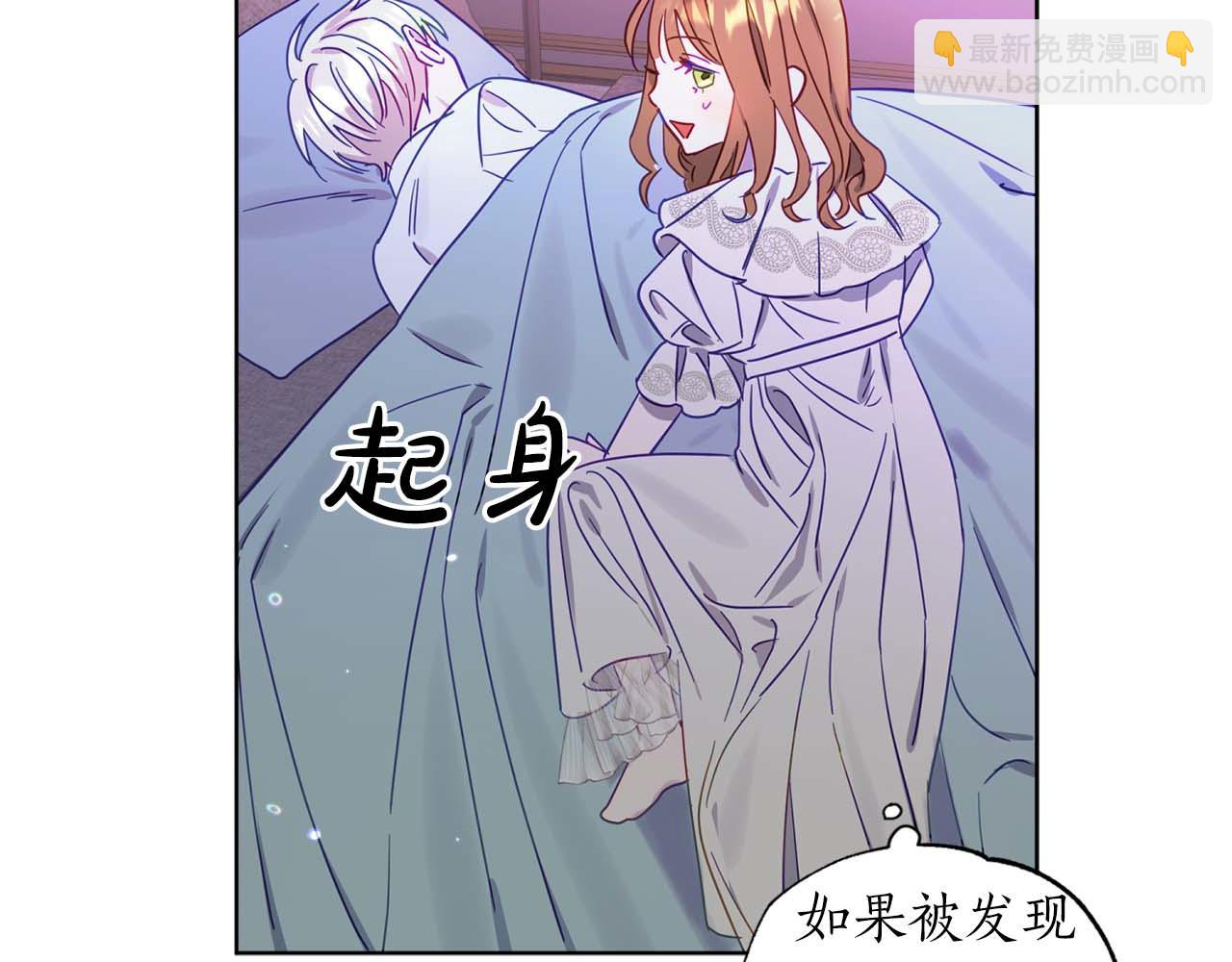 第1话 真是个可怜修勾哇151