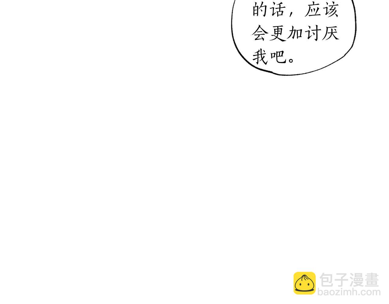 第1话 真是个可怜修勾哇152