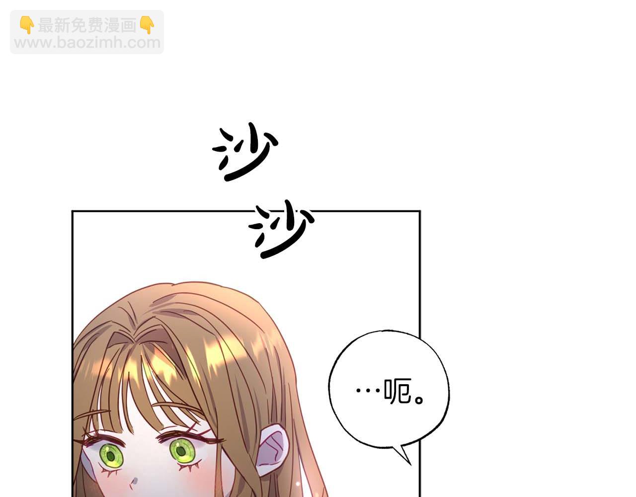 第1话 真是个可怜修勾哇153