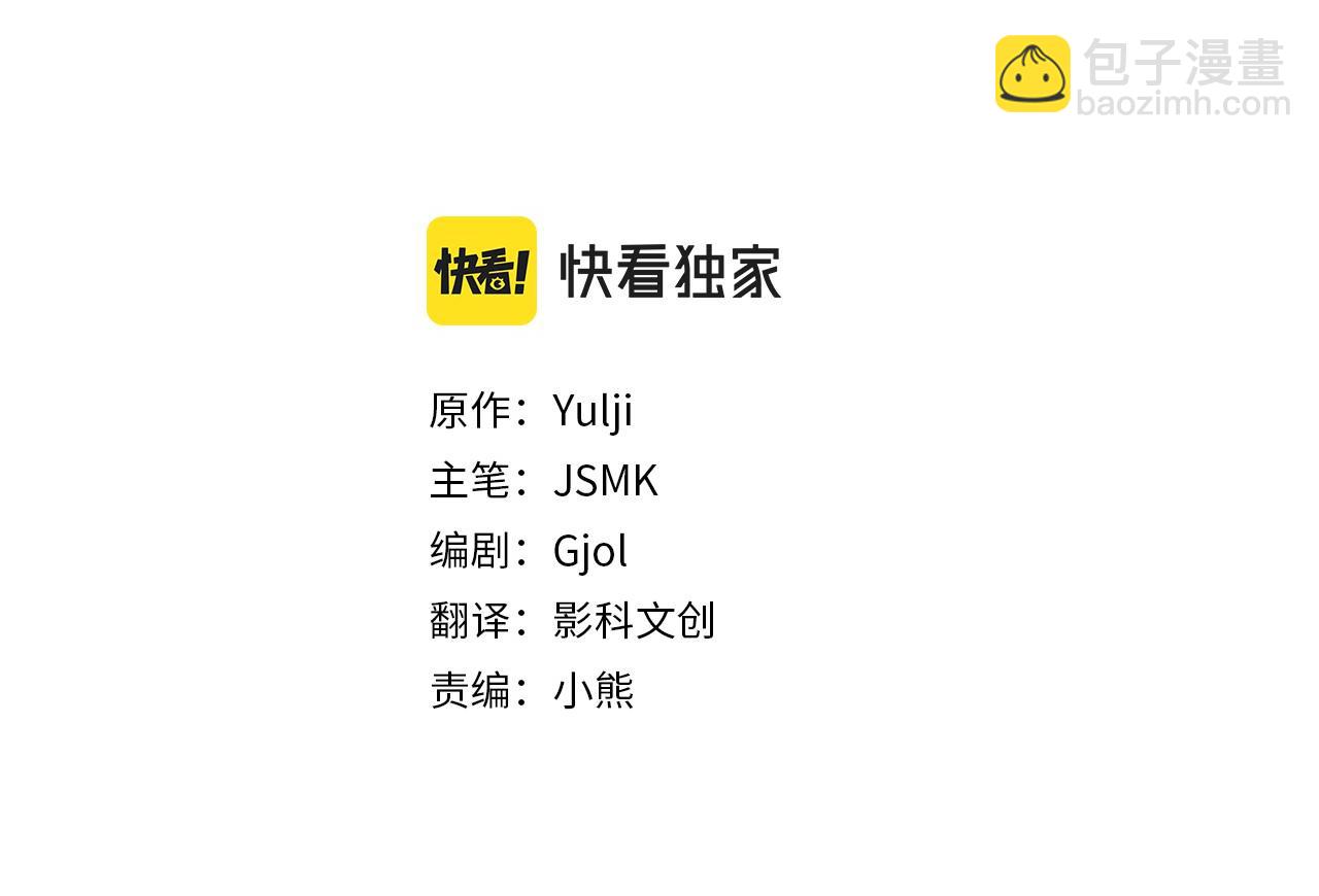 第1话 真是个可怜修勾哇16
