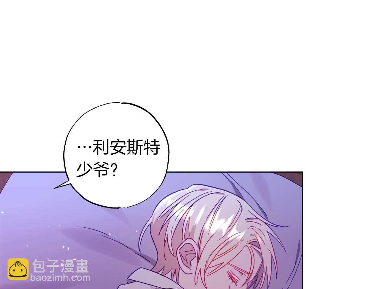 第1话 真是个可怜修勾哇163