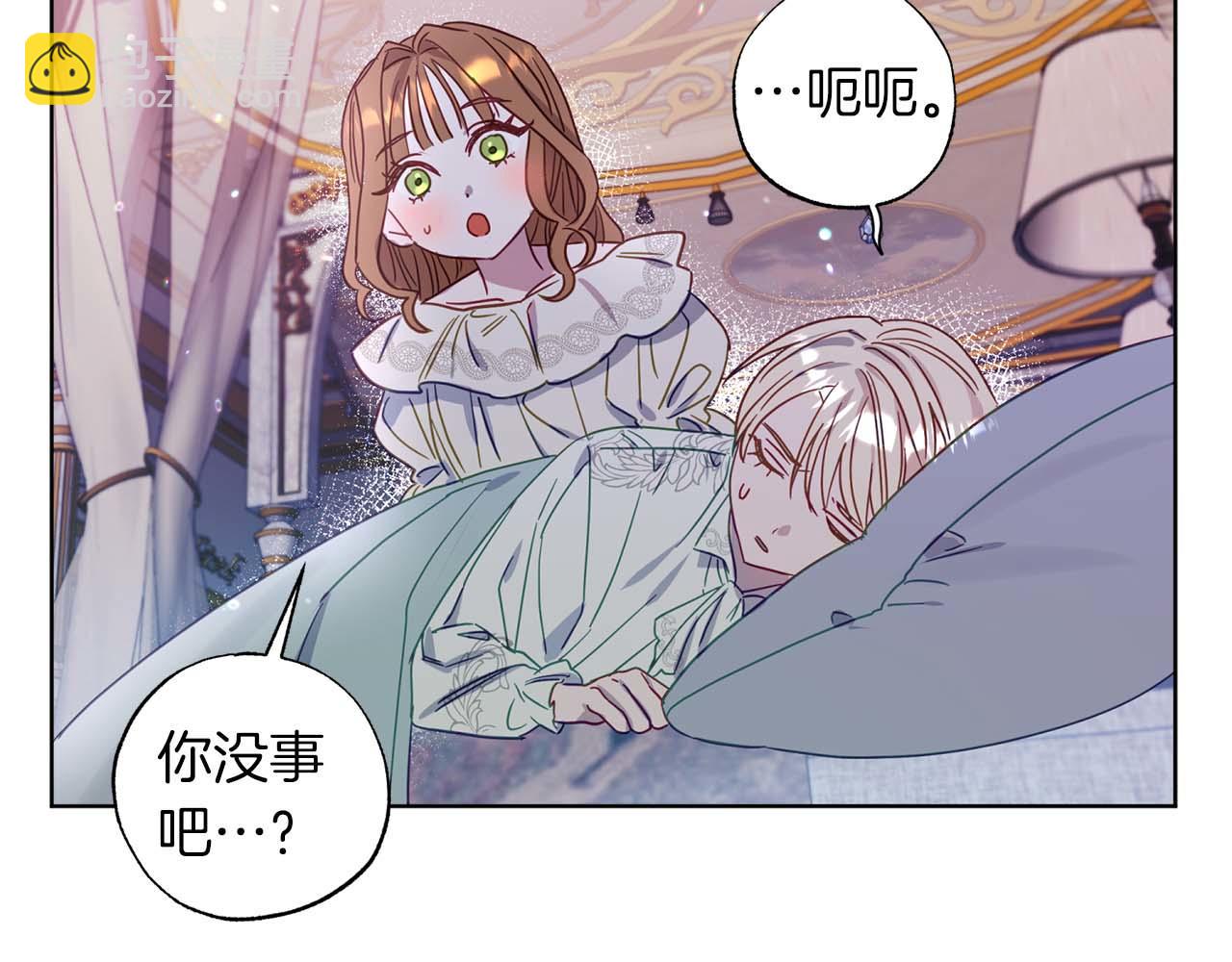 第1话 真是个可怜修勾哇165