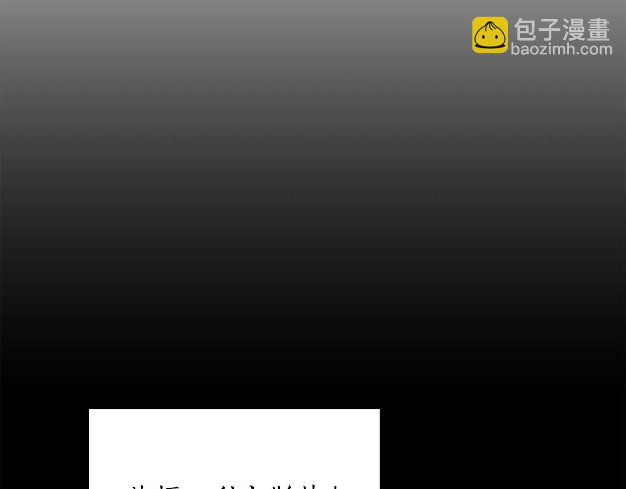 第1话 真是个可怜修勾哇18