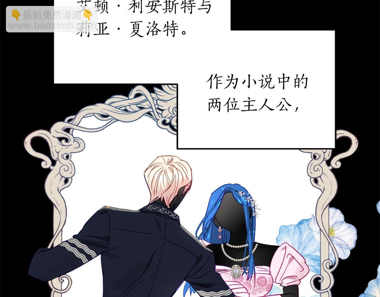 第1话 真是个可怜修勾哇19