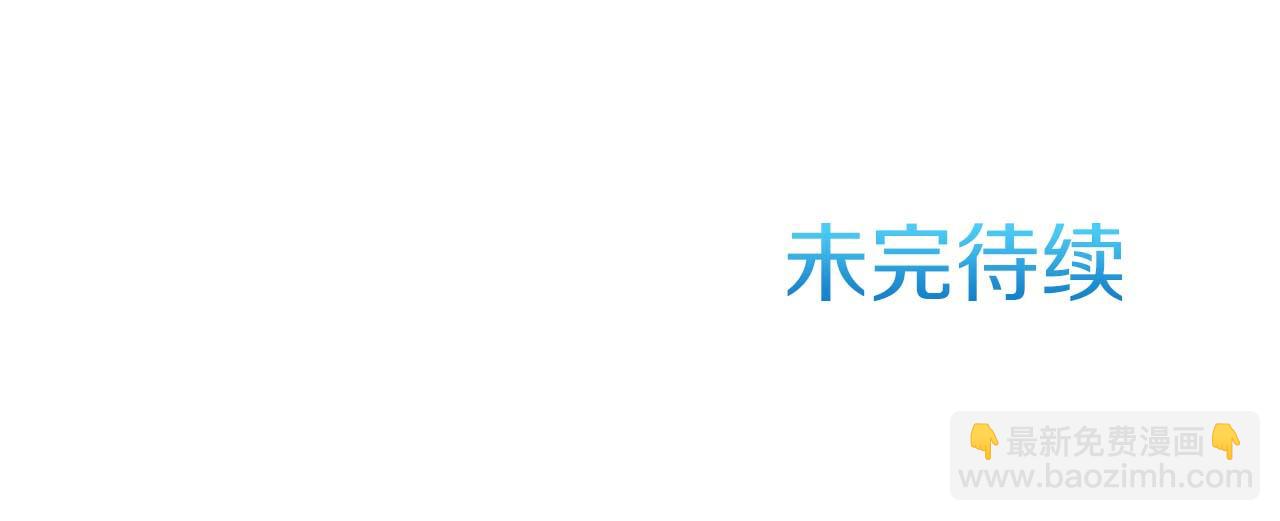 第1话 真是个可怜修勾哇191