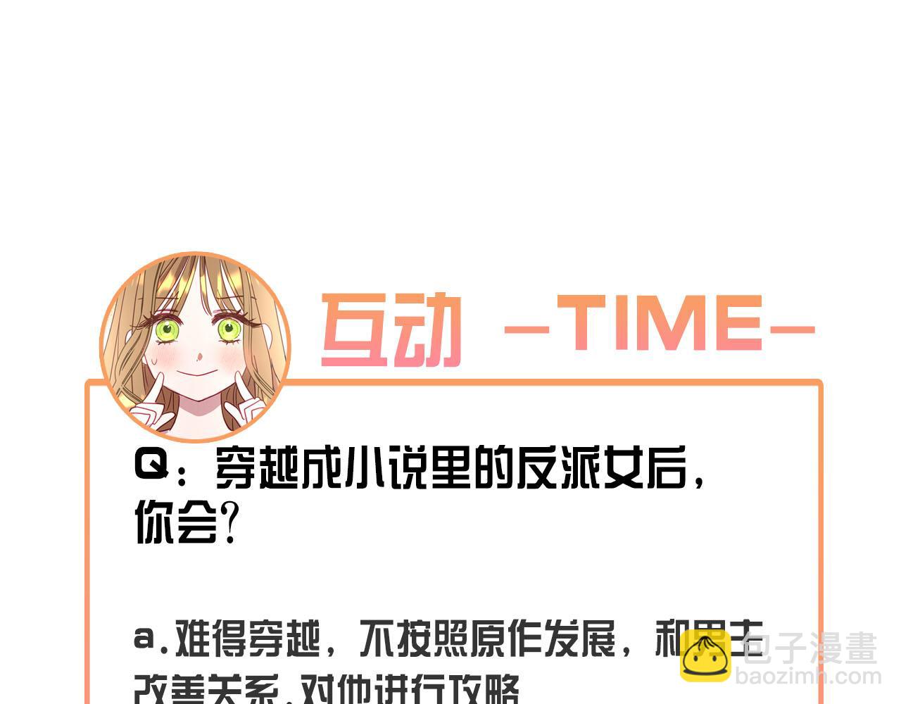第1话 真是个可怜修勾哇192
